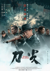 久久综合九色综合欧美狠狠